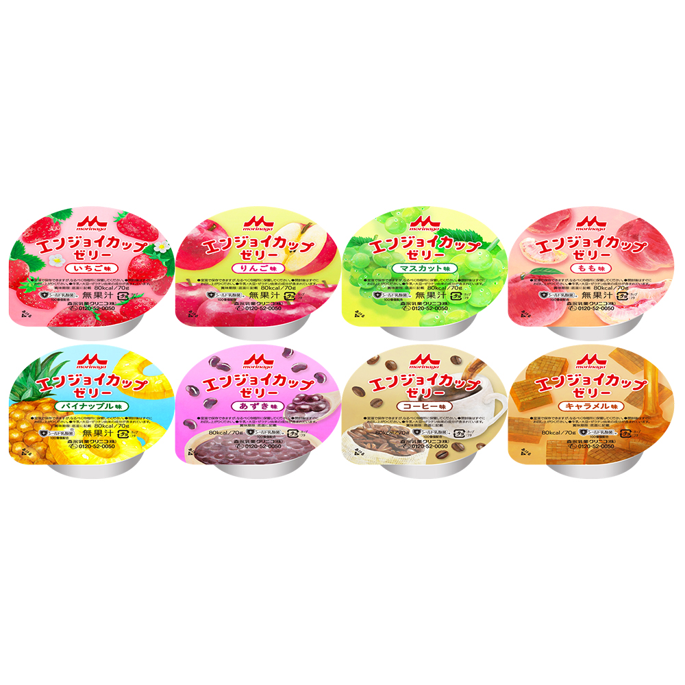 エンジョイカップゼリー　（栄養補助食品）　いろどりセット　8種×各3個入画像