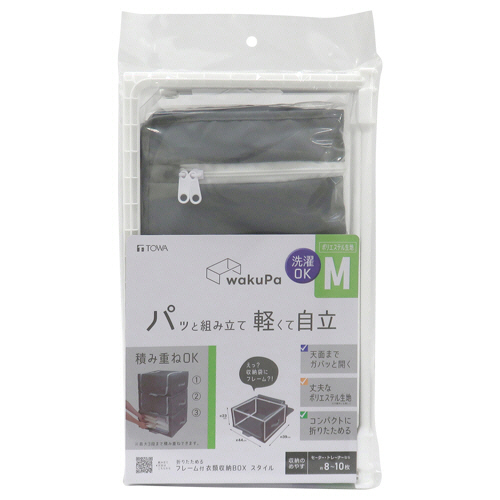 wakuPa ﾌﾚｰﾑ付衣類収納 ｽﾀｲﾙ M ｸﾞﾚｰ 1個画像