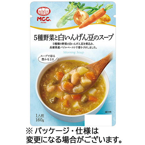 5種野菜と白いんげん豆のｽｰﾌﾟ 160g 1袋画像