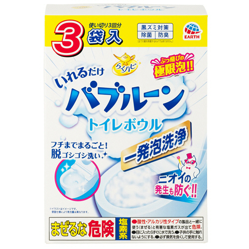 らくﾊﾋﾟ いれるだけﾊﾞﾌﾞﾙｰﾝ ﾄｲﾚﾎﾞｳﾙ 180g 1ﾊﾟｯｸ(3袋)画像