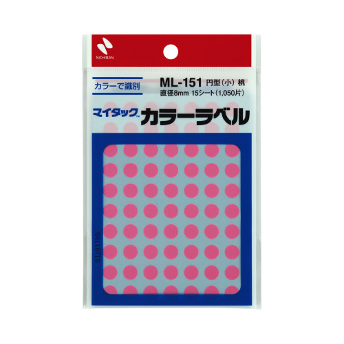 カラーラベル　直径８ｍｍ円型・桃・小　１０セット画像