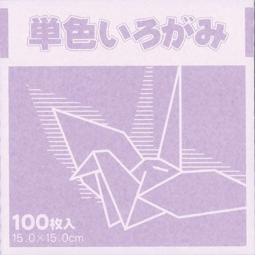 単色おりがみ１５ｃｍ藤１００枚×３画像