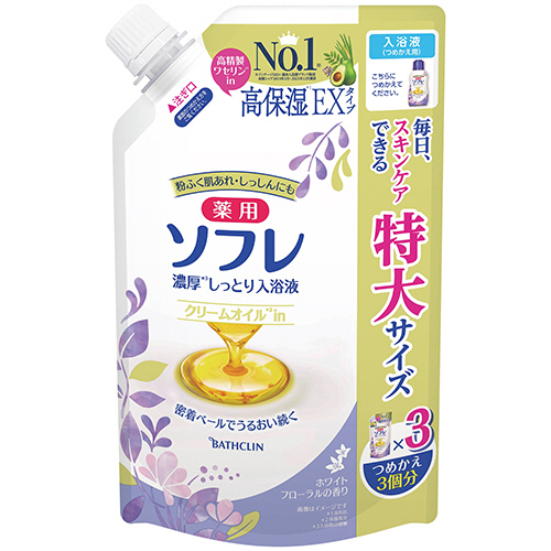 薬用ｿﾌﾚ 濃厚しっとり入浴液 ﾎﾜｲﾄﾌﾛｰﾗﾙの香 つめかえ大容量 1200mL 1ﾊﾟｯｸ画像