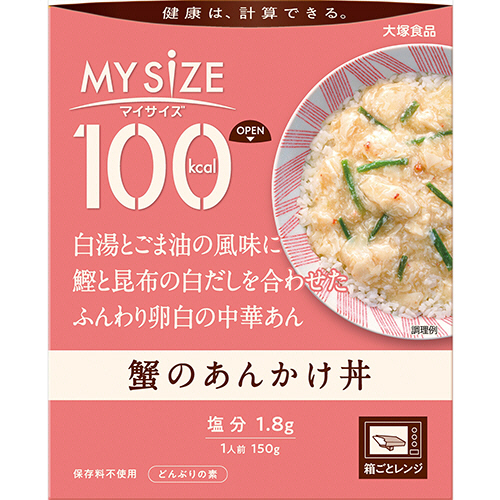 100kcalﾏｲｻｲｽﾞ 蟹のあんかけ丼 150g 1食