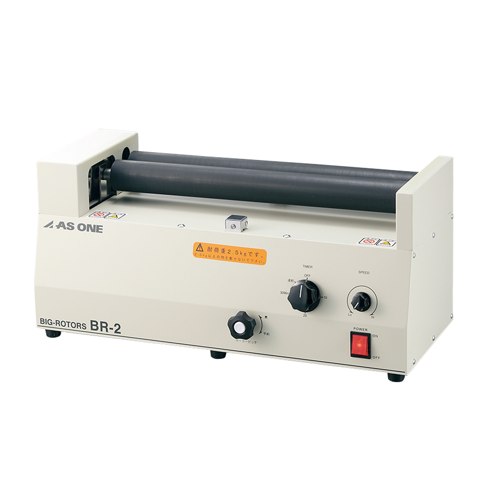 ビッグローター画像