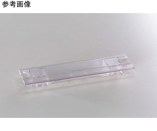 配線カバー　オプション