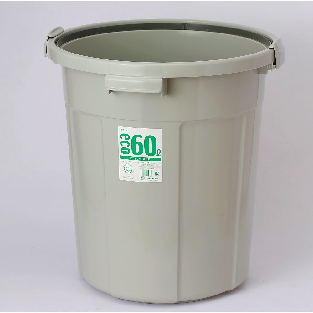 エコポリペール丸型＃60本体　グレー画像