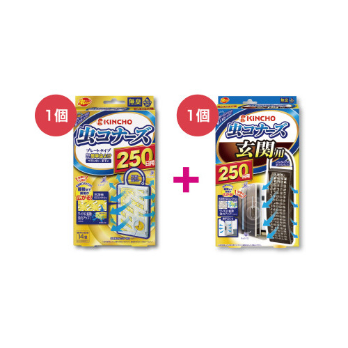 虫コナーズ　２５０日プレート＋玄関用セット画像