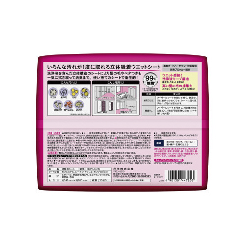 パワフル消臭ストロング フロア用掃除シート30枚 パッケージを上から見下ろした状態で、シートのデザインが見える