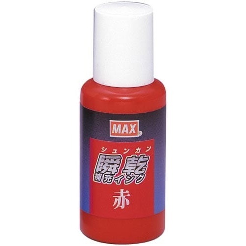 瞬乾スタンプ台専用補充インク（油性顔料）　赤画像