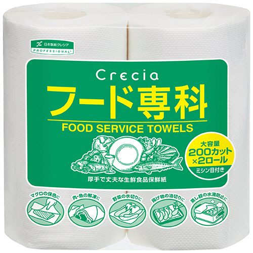 ﾌｰﾄﾞ専科 200ｶｯﾄ/ﾛｰﾙ 1ﾊﾟｯｸ(2ﾛｰﾙ)画像