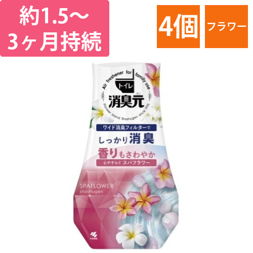 トイレの消臭元　スパフラワー　400ml×4