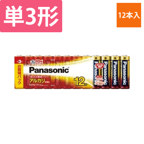 アルカリ乾電池　単3　12本入