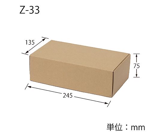 HEIKO 箱 ナチュラルボックス Z-33 ハーフボトル2本用(台紙付) 10枚 透明なボックスにハーフボトルが2本収納されている様子