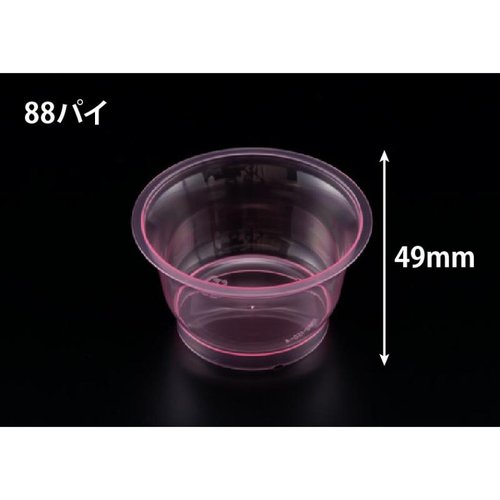 デザートカップ RP88-150 クリアー レッド リスパック画像
