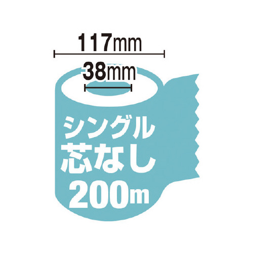 エルモア 芯なし個包装S200m 48個 1-4梱 白いパッケージが並べられた状態で、ラベルには使用方法が記載されている。
