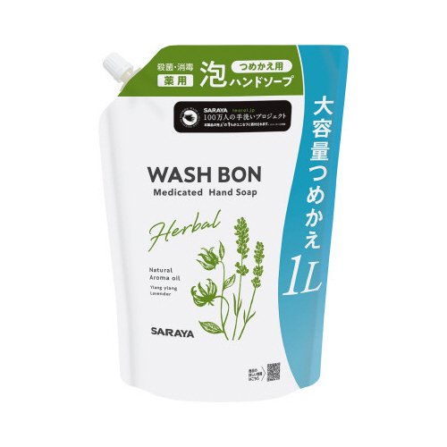 ウォシュボンハーバル薬用ハンドソープ　１Ｌ　詰替画像