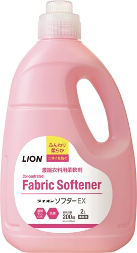 ライオンソフターＥＸ２Ｌ画像