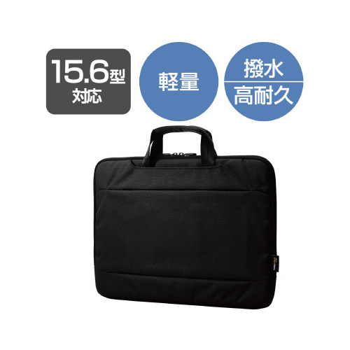 ＰＣケース　手提げ　撥水　１５．６インチ画像