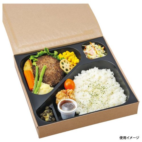 仕出し弁当容器 紙BOX一体型 75-75 クラフト エフピコチューパ 側面から見たクラフト紙のパッケージ、底が一体型で台形の形状