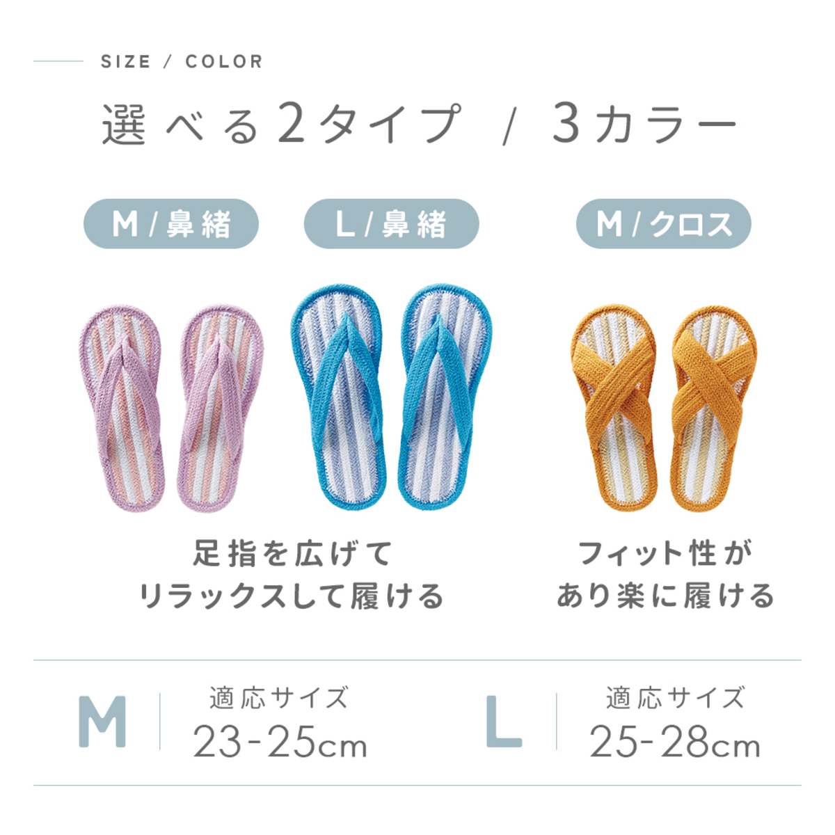 足さらさらインド綿スリッパ鼻緒　ピンク(M) 鼻緒部分が見える上面からの角度で、柔らかなピンク色の生地が目を引く。