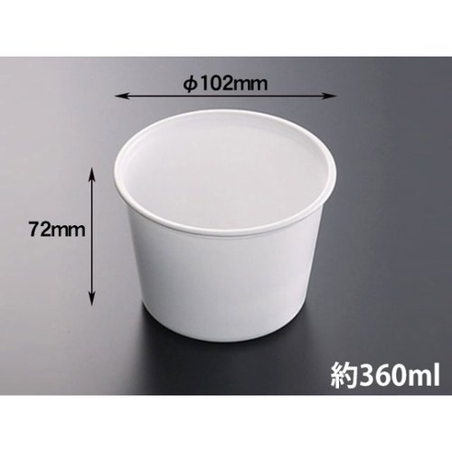 スープカップ CF カップ 105-360 白 身 中央化学画像