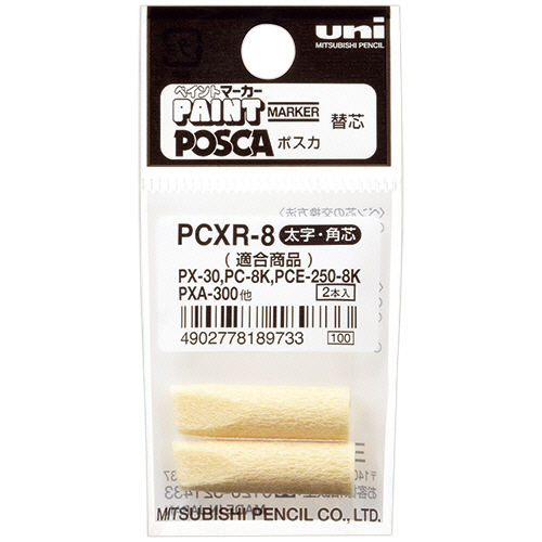 ﾍﾟｲﾝﾄﾏｰｶｰ･ﾎﾟｽｶ替芯 (太字) 1ﾊﾟｯｸ(2本)