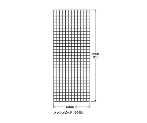 メッシュパネル　黒　1500×600mm 黒いメッシュパネルが直立し、周囲が明るい環境にある様子。