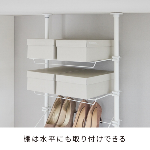 突っ張り　つっぱりシューズラック　マットホワイト 白いマット仕上げで、靴が整理されている側面の様子