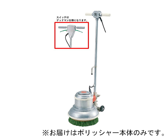 MA-12　12インチポリッシャー　レバースイッチ　4ツメ画像