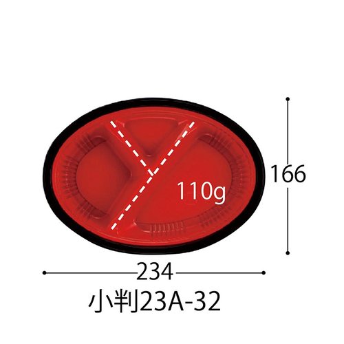 弁当容器 CT WF-小判 23A-32 市華R-BK 中央化学 黒色の円形容器が整然と並んでいる様子