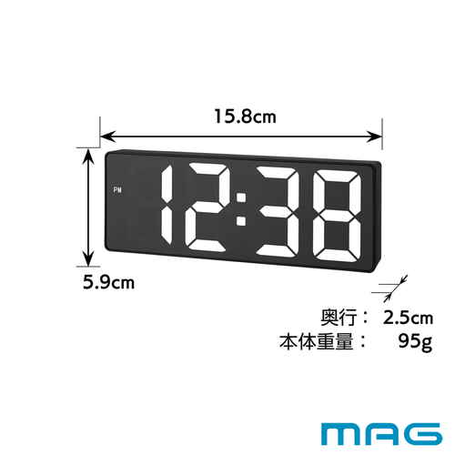 置き時計　デジタルLED置時計　フラットアワー デジタル表示がはっきりと見えるフラットなデザインの時計