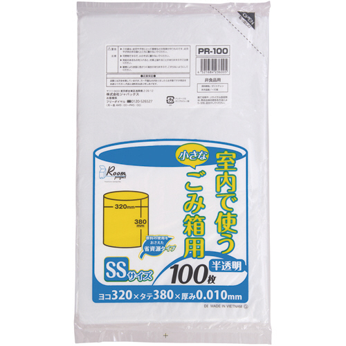 室内小型ﾍﾟｰﾙ用 ﾎﾟﾘ袋 半透明 SS 3L 1ﾊﾟｯｸ(100枚)画像