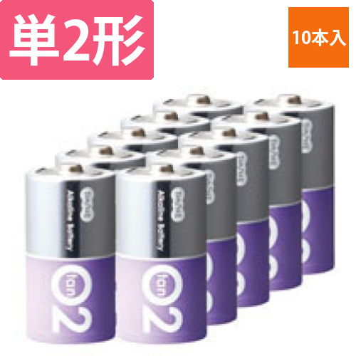アルカリ乾電池　プレミアム　単2形　1箱(10本)画像