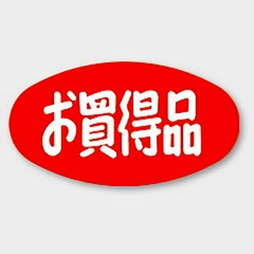 ラベル A-302 お買得品 カミイソ産商画像