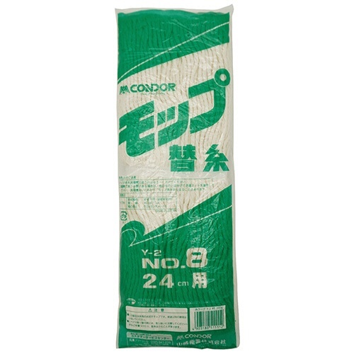 モップ替糸 Y2 #8 200g 1個画像