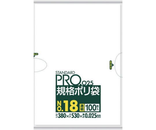 スタンダードポリ袋18号（0.025mm）1袋（100枚入）画像