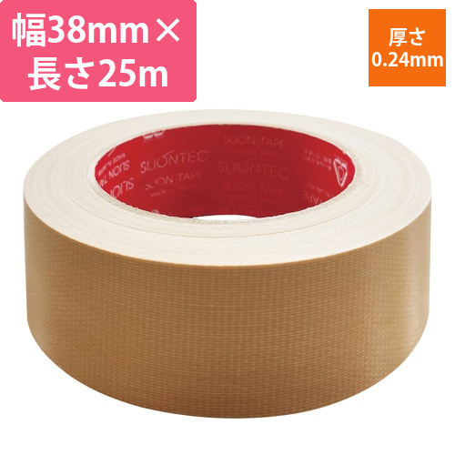 梱包用布テープ　38mm×25m