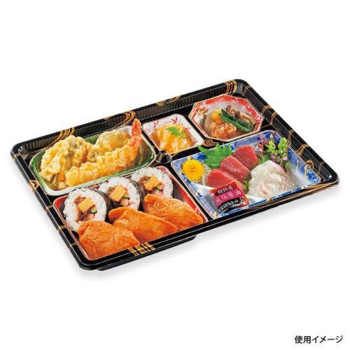 仕出し弁当容器 CU-230 曲水 本体((N)) シーピー化成 横から撮影された容器のデザイン、柔らかな曲線が特徴的な形状。