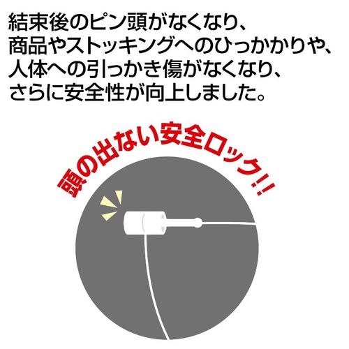 売場備品 37-1550 ワンタッチロック 75 1000本入 ササガワ 商品のパッケージが整然と並んでいる様子