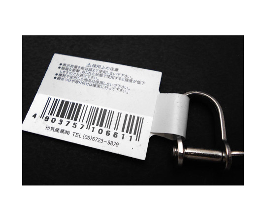 ステンレス　シートシャックル　4mm 金属製のシートシャックルがしっかりと固定された状態