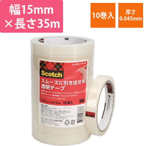 スコッチ　透明粘着テープ　15mm×35m　1パック(10巻)画像