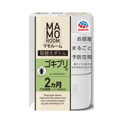 マモルーム　ゴキブリ用　取替えボトル　２ヵ月用×４
