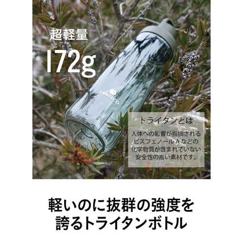 水筒　SANTECO　オーシャンビバレッジボトル　946抗菌　カーキ カーキ色のシンプルなデザインが特徴のボトル、横からのアングルで撮影されている。