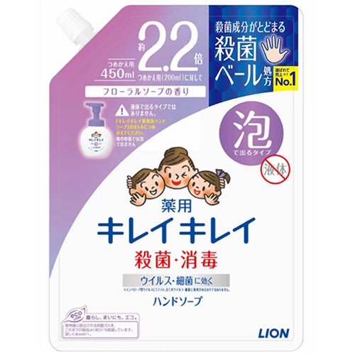 ｷﾚｲｷﾚｲ 薬用 泡ﾊﾝﾄﾞｿｰﾌﾟ ﾌﾛｰﾗﾙｿｰﾌﾟ 詰替用大型 450mL 1ｾｯﾄ(16ﾊﾟｯｸ)画像