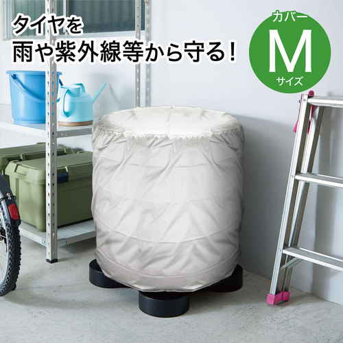 タイヤ置き　タイヤパレット&タイヤ収納カバー　Mセット パレットの上に neatly 配置されたタイヤとカバーのセット