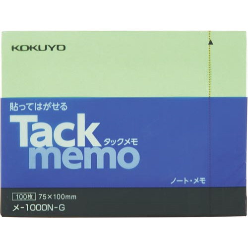 タックメモ　ノートタイプ　７５×１００　緑画像