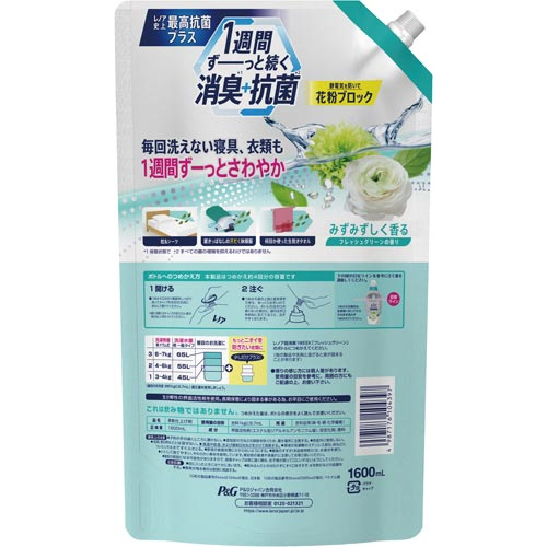 レノア フレッシュグリーン 詰替1520ml×6 詰め替え用パッケージが整然と並ぶ様子