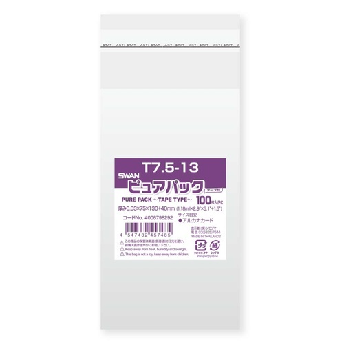 ピュアパック T 7.5-13　アルカナカードサイズ画像