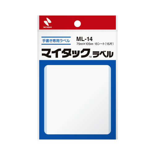 マイタックラベル無地７５×１０５ｍｍ１５片入×１０画像